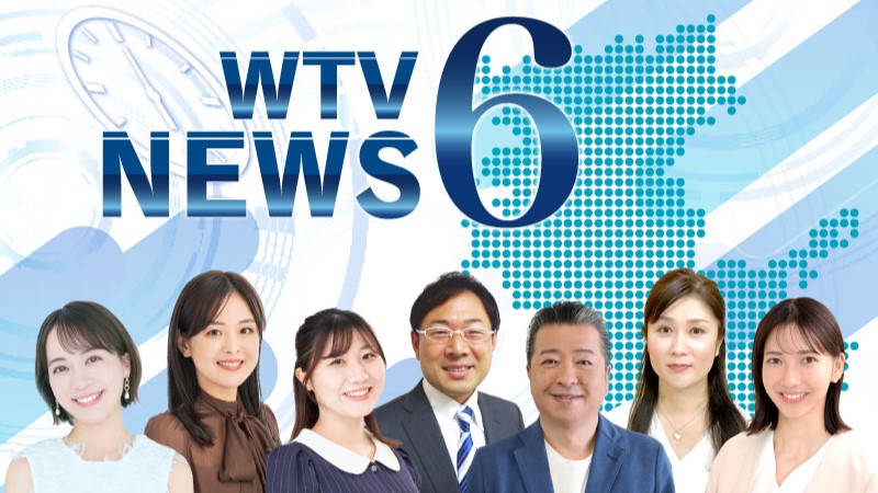 テレビ和歌山とは？